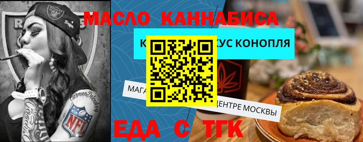 Cocaine  Алушта  МЕФ   Меф МЯУ МЯУ  А ПВП СК кристаллы  Конопля  Героин  ГАШИШ  Вход с VPN 