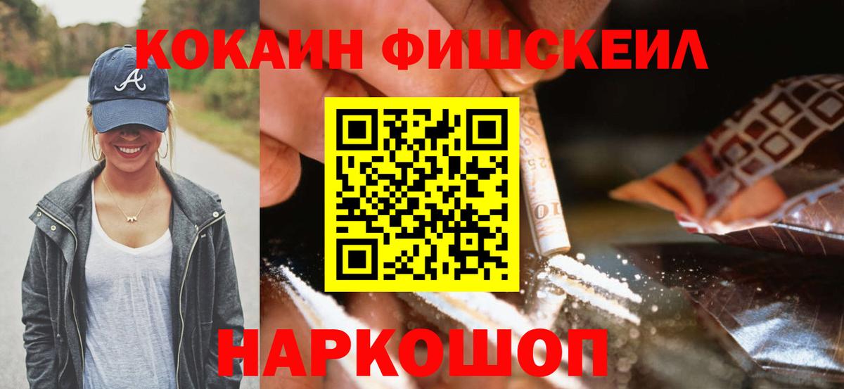 Кокаин Перу Алушта