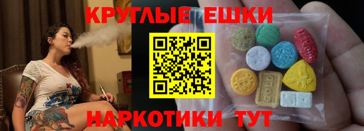 ЭКСТАЗИ  дарк нет состав  Алушта  Экстази DUBAI  Ecstasy louis Vuitton  Вход с VPN 