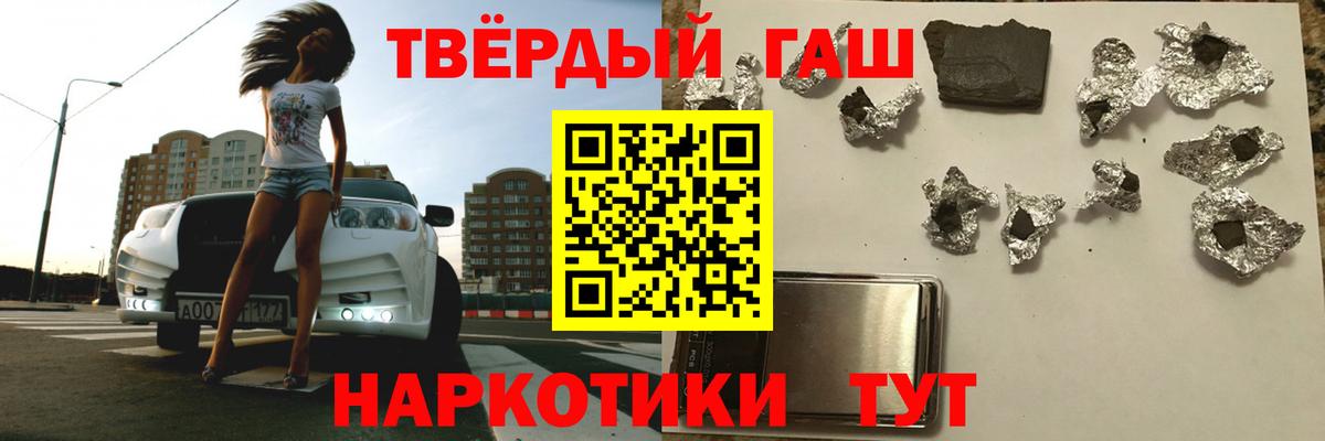 Гашиш VHQ Алушта