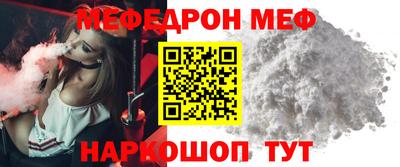 мдпв Татарск