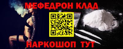 МДМА Тулун