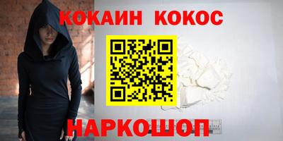 кокаин VHQ Тара