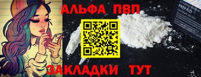 кокаин VHQ Тара