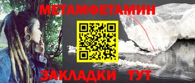 кокаин VHQ Тара
