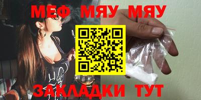 мдпв Татарск