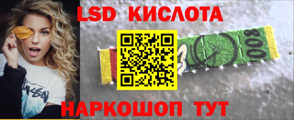 Алушта  ЛСД экстази ecstasy  Лсд 25 экстази  Вход с VPN  Лсд 25 экстази ecstasy 