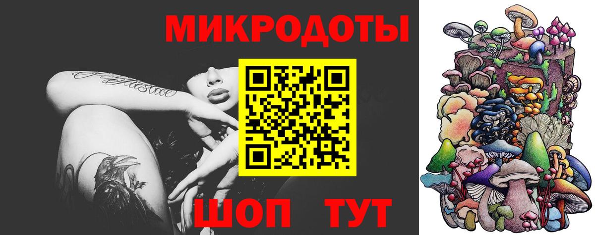 Псилоцибиновые грибы MAGIC MUSHROOMS Алушта