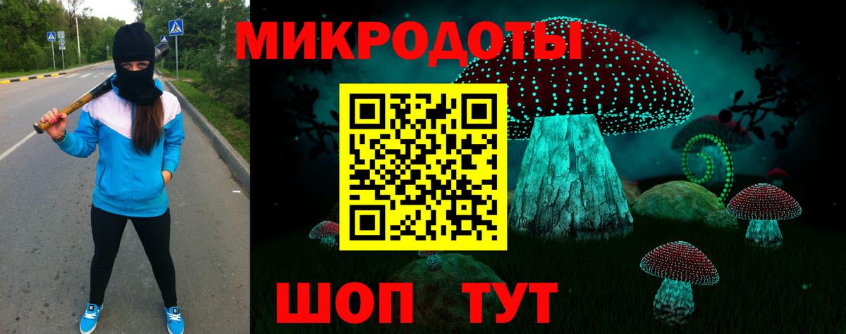 магазин продажи наркотиков  Галлюциногенные грибы Cubensis  Вход с VPN  Алушта 