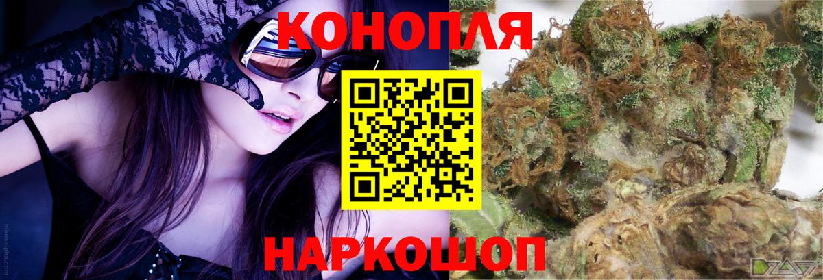 Шишки марихуана Amnesia  Вход с VPN  Шишки марихуана THC 21%  Марихуана ГИДРОПОН  Алушта 
